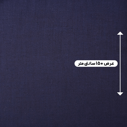 پارچه شانتون نخ رنگ نفتی 