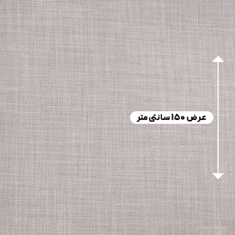 پارچه شانتون نخ رنگ ملانژ خاکستری 