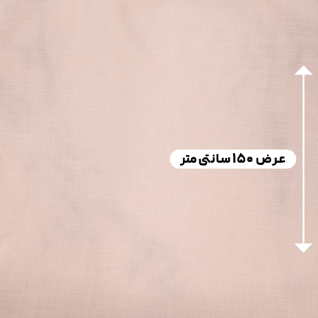 پارچه شانتون نخ رنگ گلبهی 