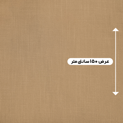 پارچه شانتون نخ رنگ 201 