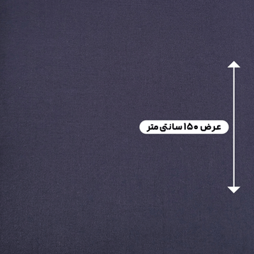 پارچه شانتون نخ رنگ 204 آبی کبود 