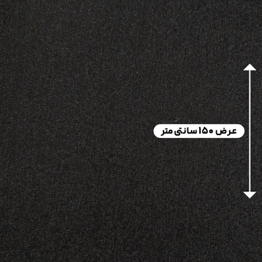 پارچه جین کش رنگ ذغالی 