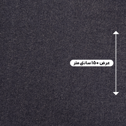 پارچه جین کش رنگ سرمه ای 