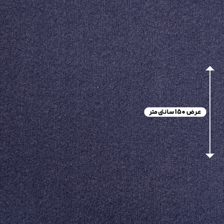 پارچه جین کش رنگ آبی جین 