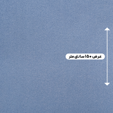 پارچه جین کش رنگ آبی روشن 