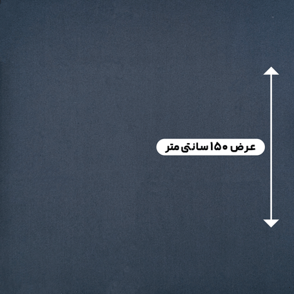 پارچه فاستونی پلی ویسکون رنگ نفتی 