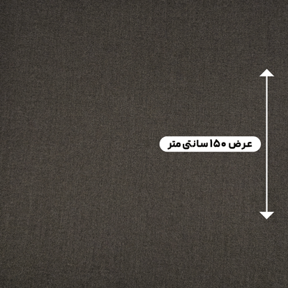پارچه فاستونی آکسفورد رنگ ذغالی 