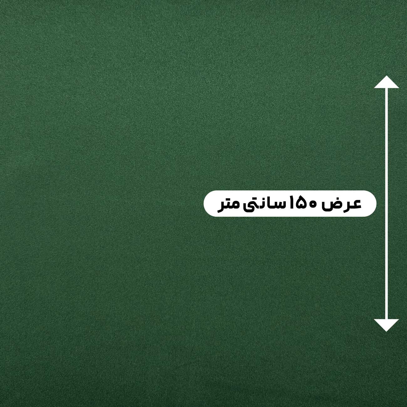 پارچه ساتن آمریکایی رنگ 53 جنگلی 