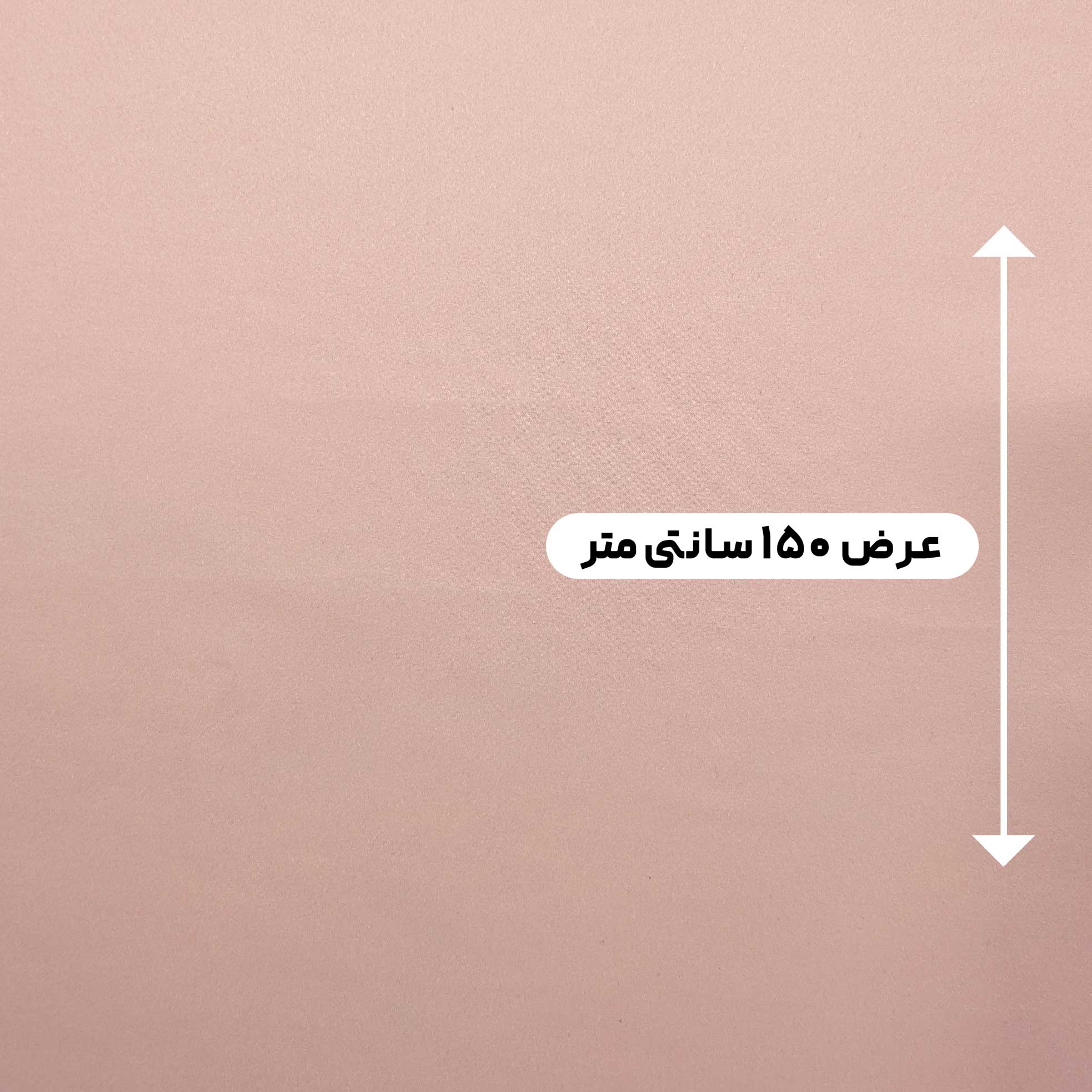 پارچه ساتن آمریکایی رنگ 72 صورتی کبود 