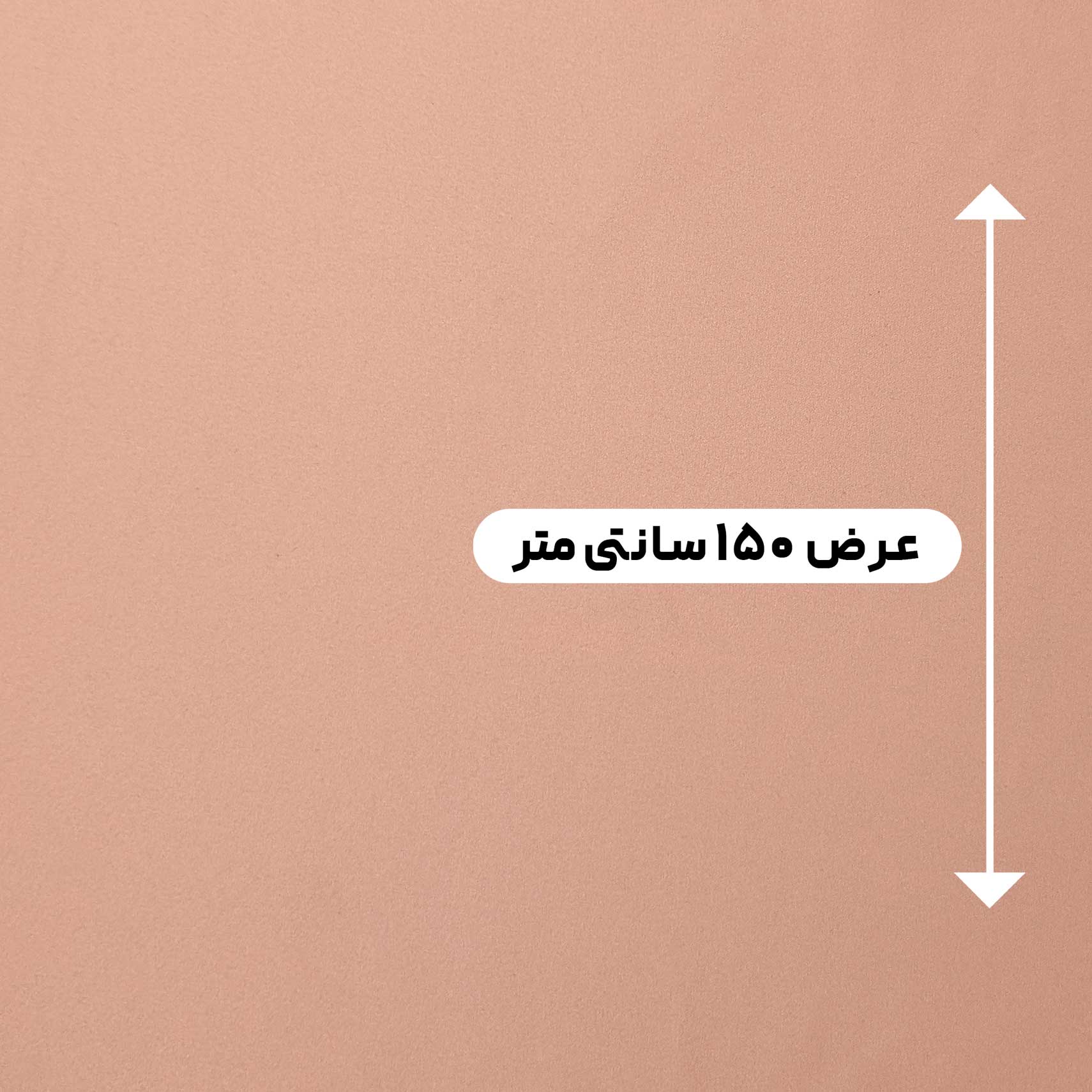 پارچه ساتن آمریکایی رنگ 91 
