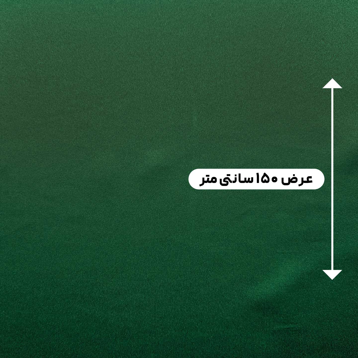 پارچه ساتن آمریکایی رنگ 107 