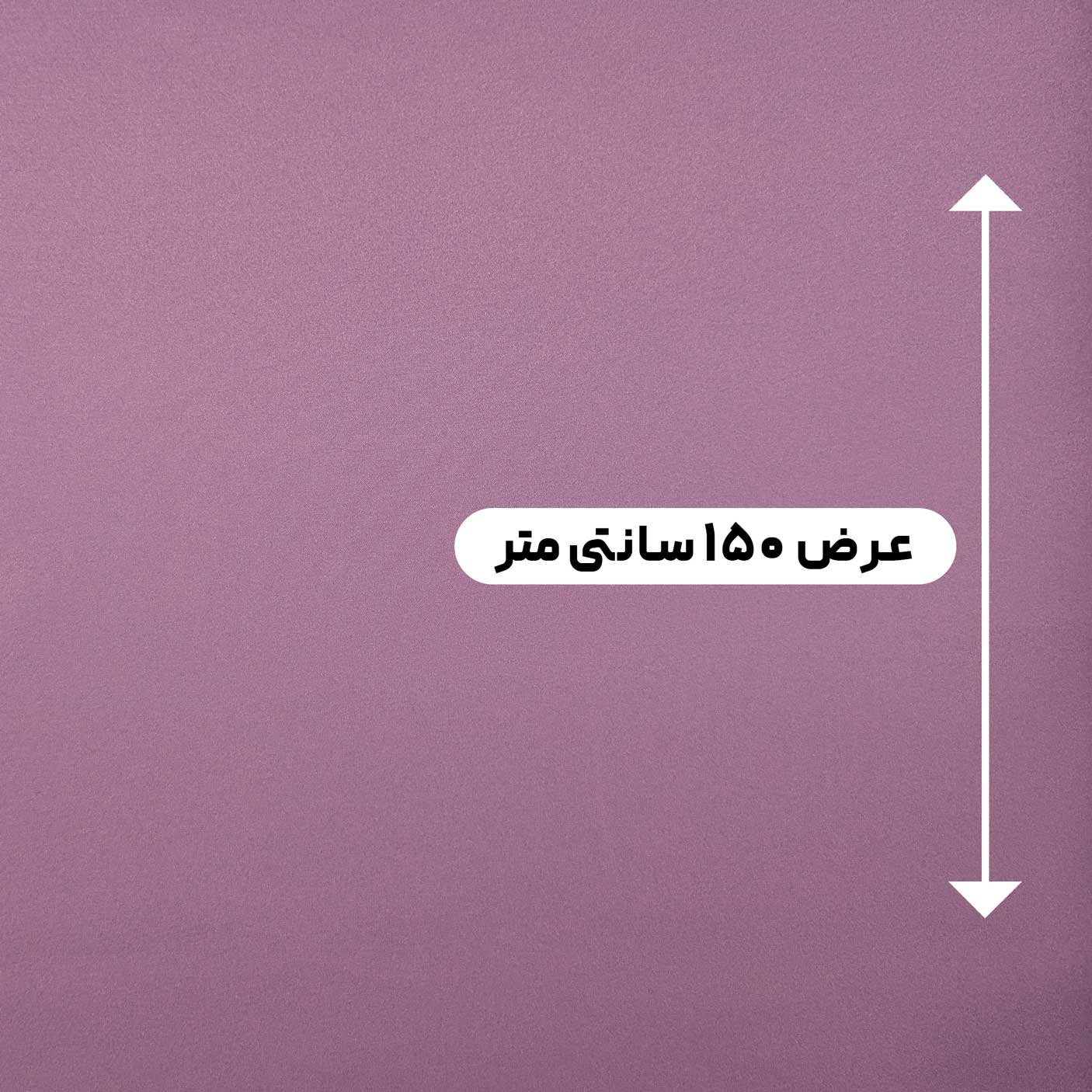پارچه ساتن آمریکایی رنگ 115 