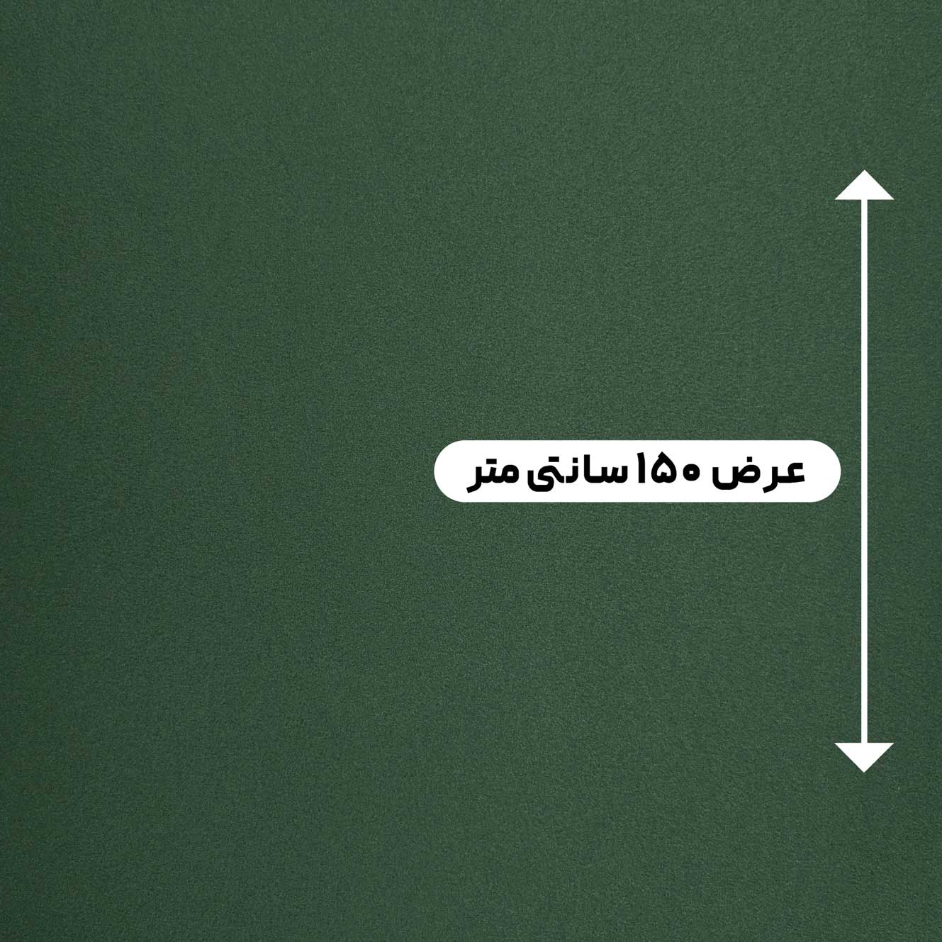 پارچه ساتن آمریکایی رنگ 117 