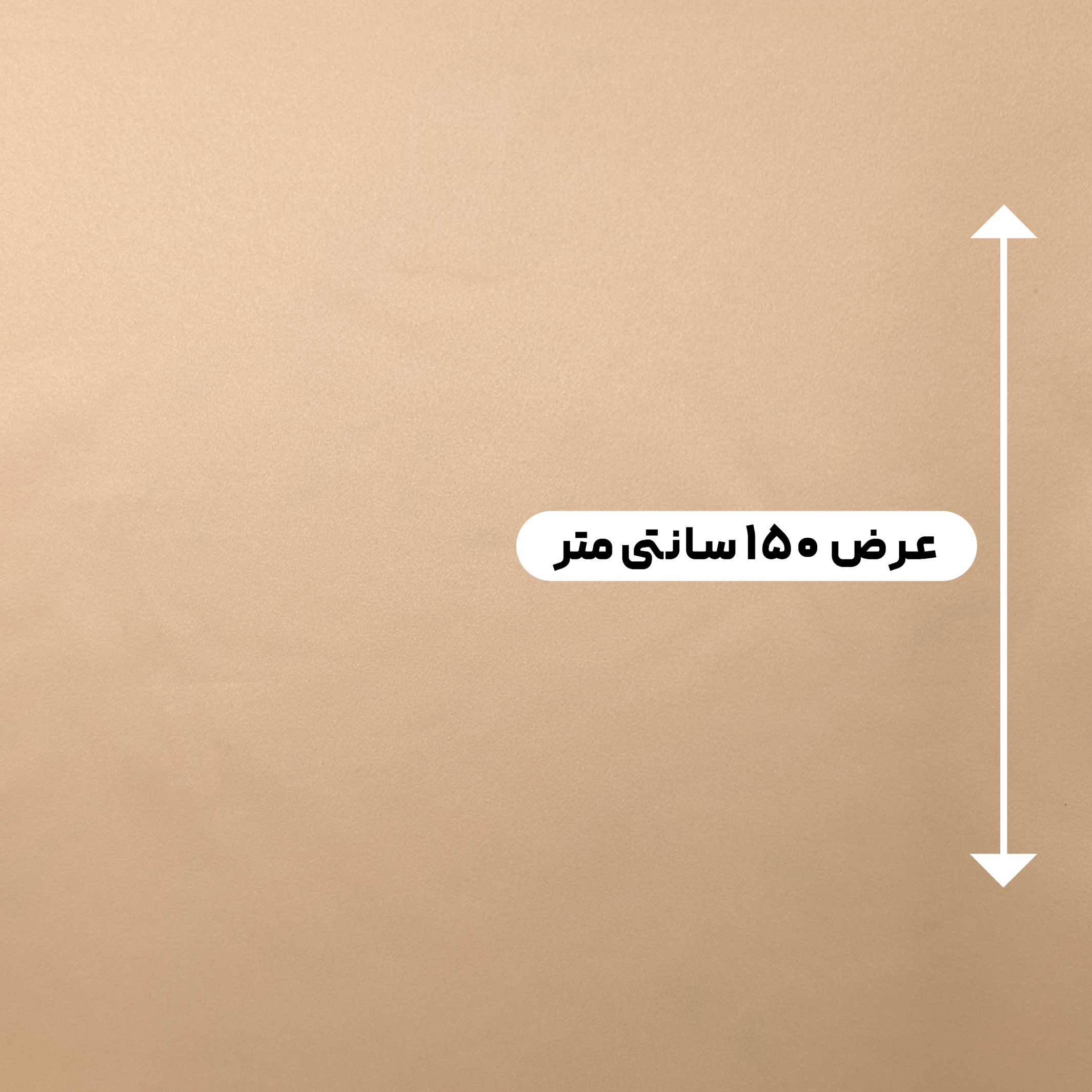 پارچه ساتن آمریکایی رنگ 123 