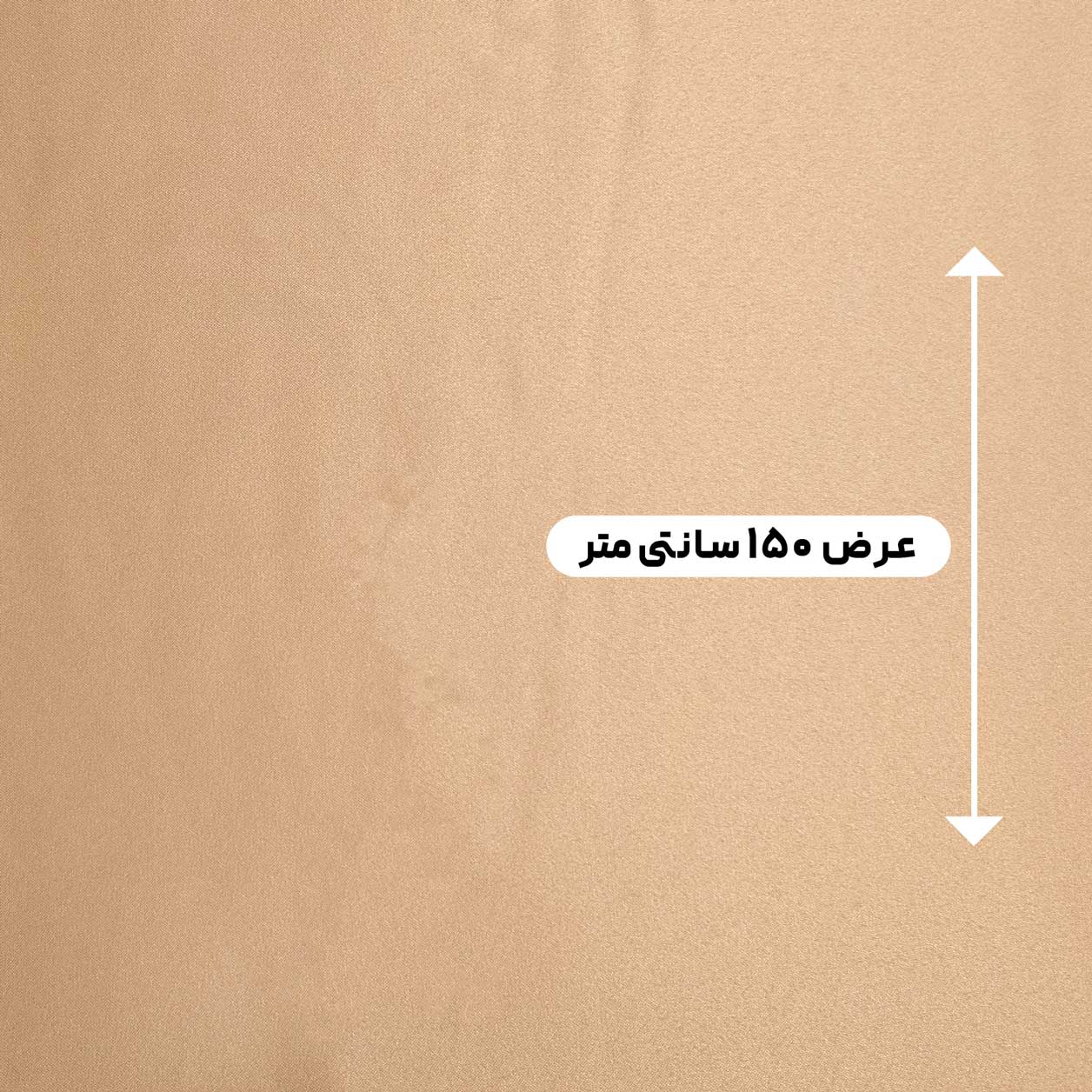 پارچه ساتن آمریکایی رنگ 124 