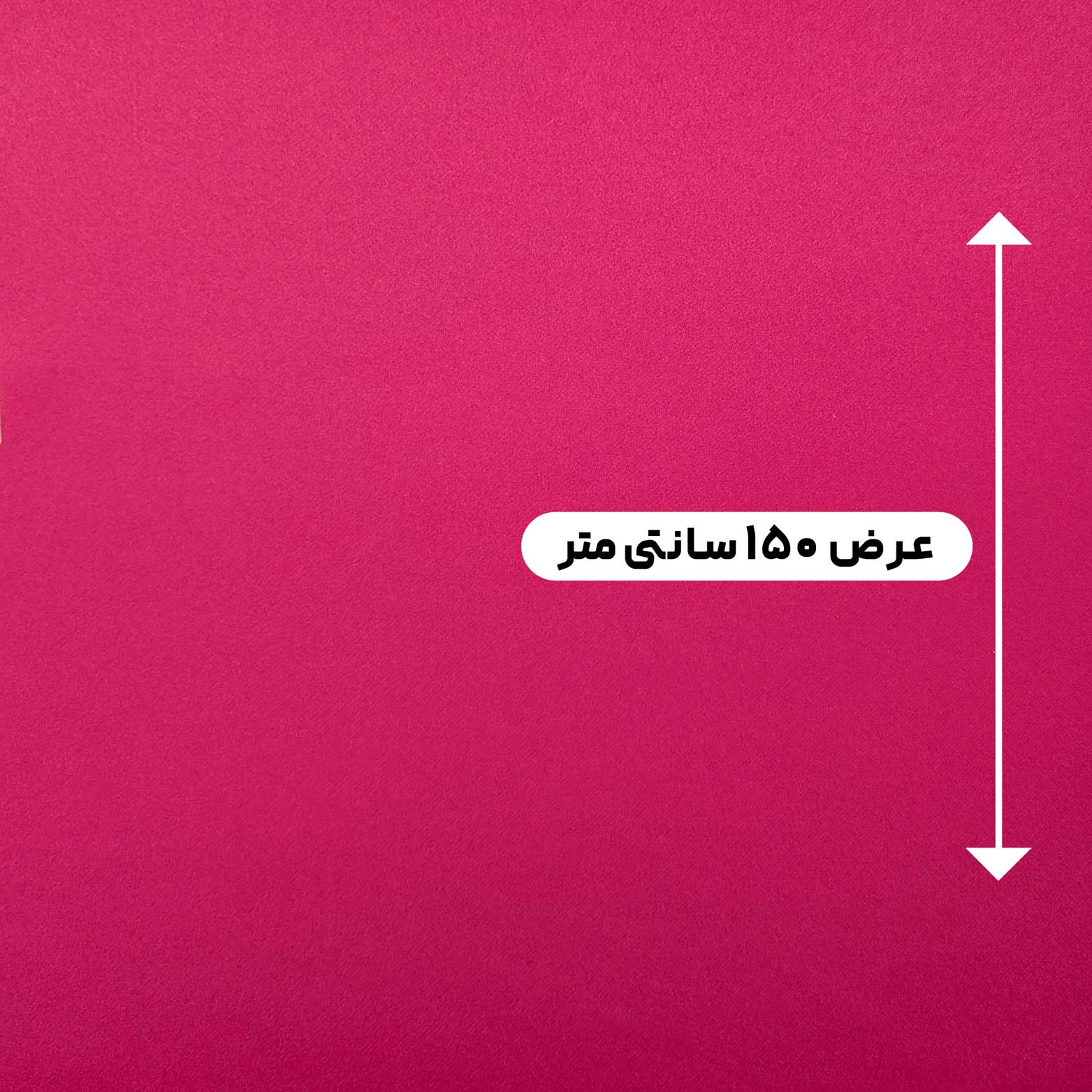 پارچه ساتن آمریکایی رنگ سرخابی A1 