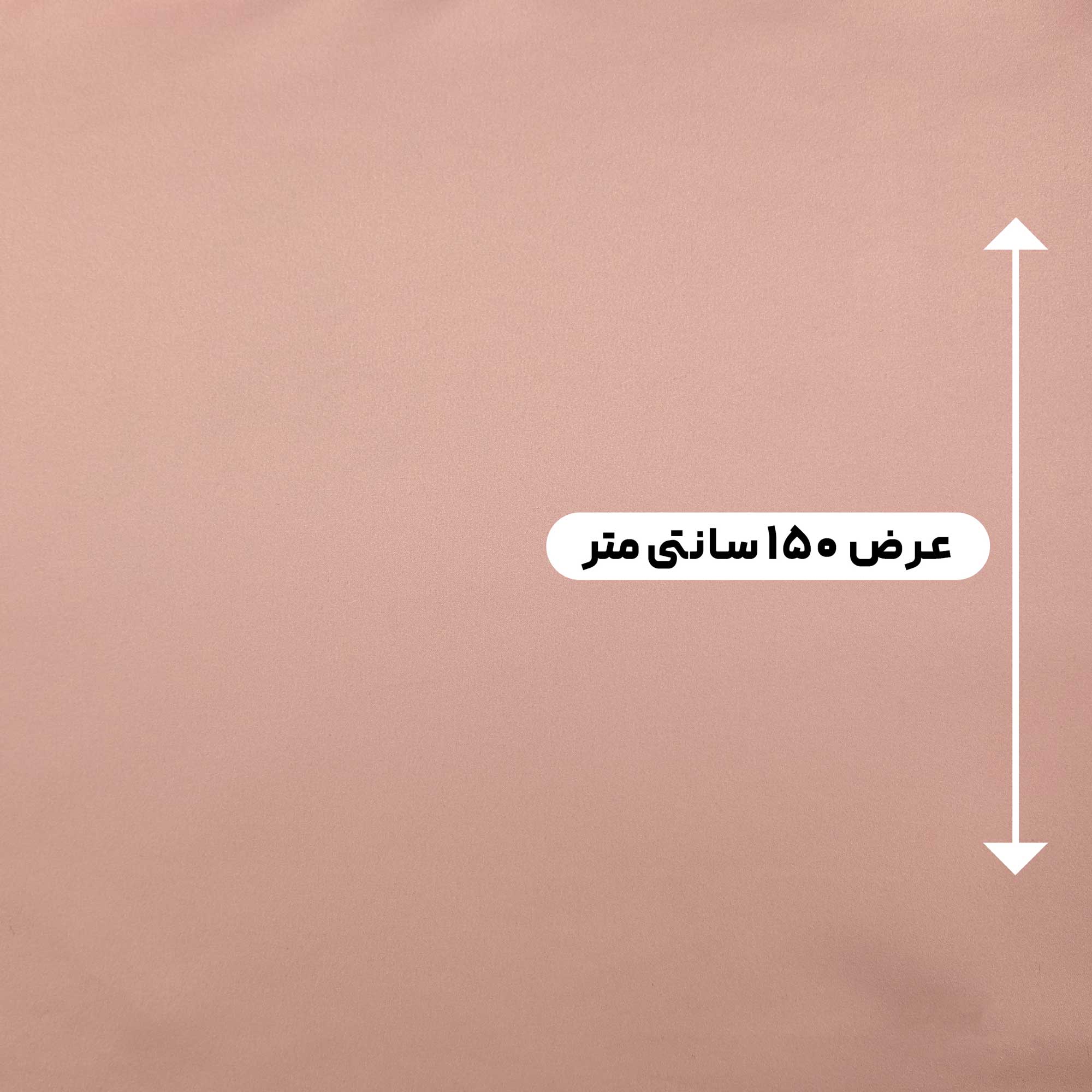 پارچه ساتن آمریکایی رنگ یاسی A9 