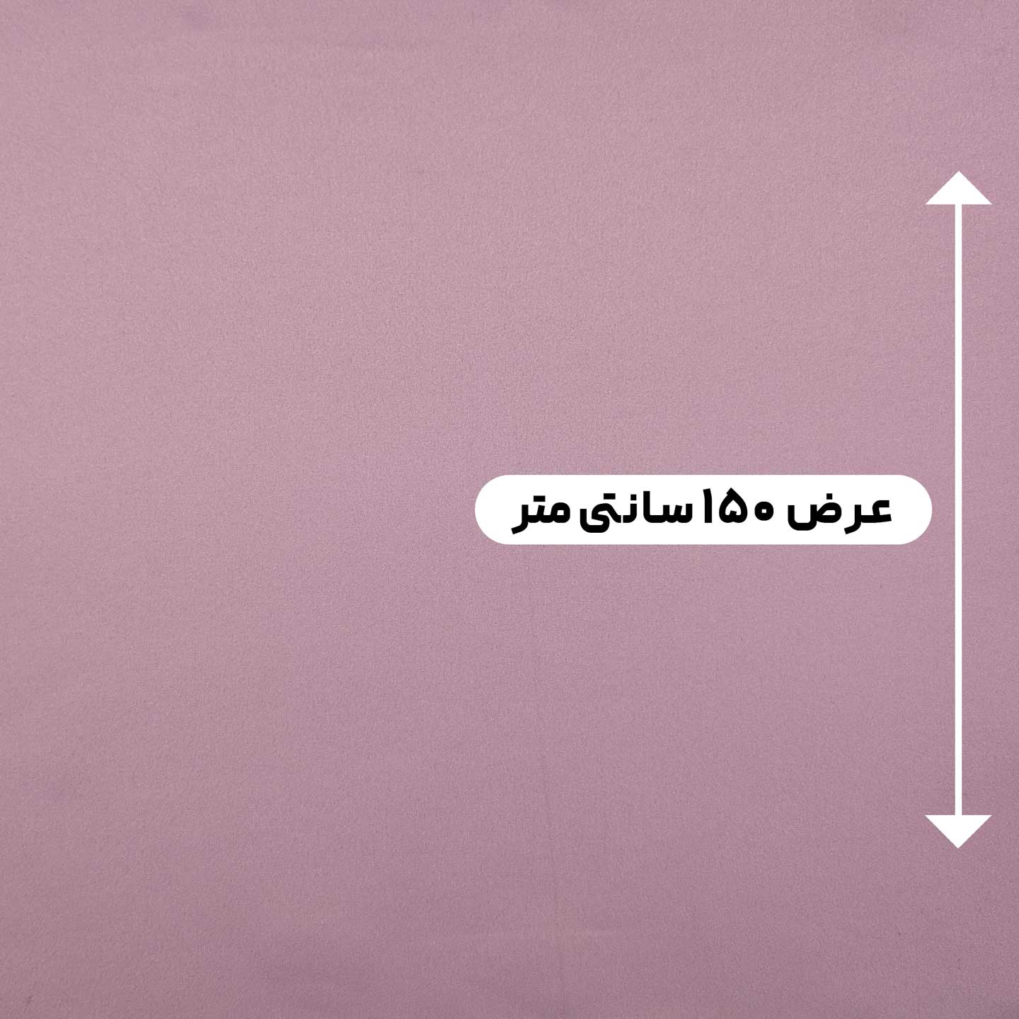 پارچه ساتن آمریکایی رنگ یاسی آبی A16 