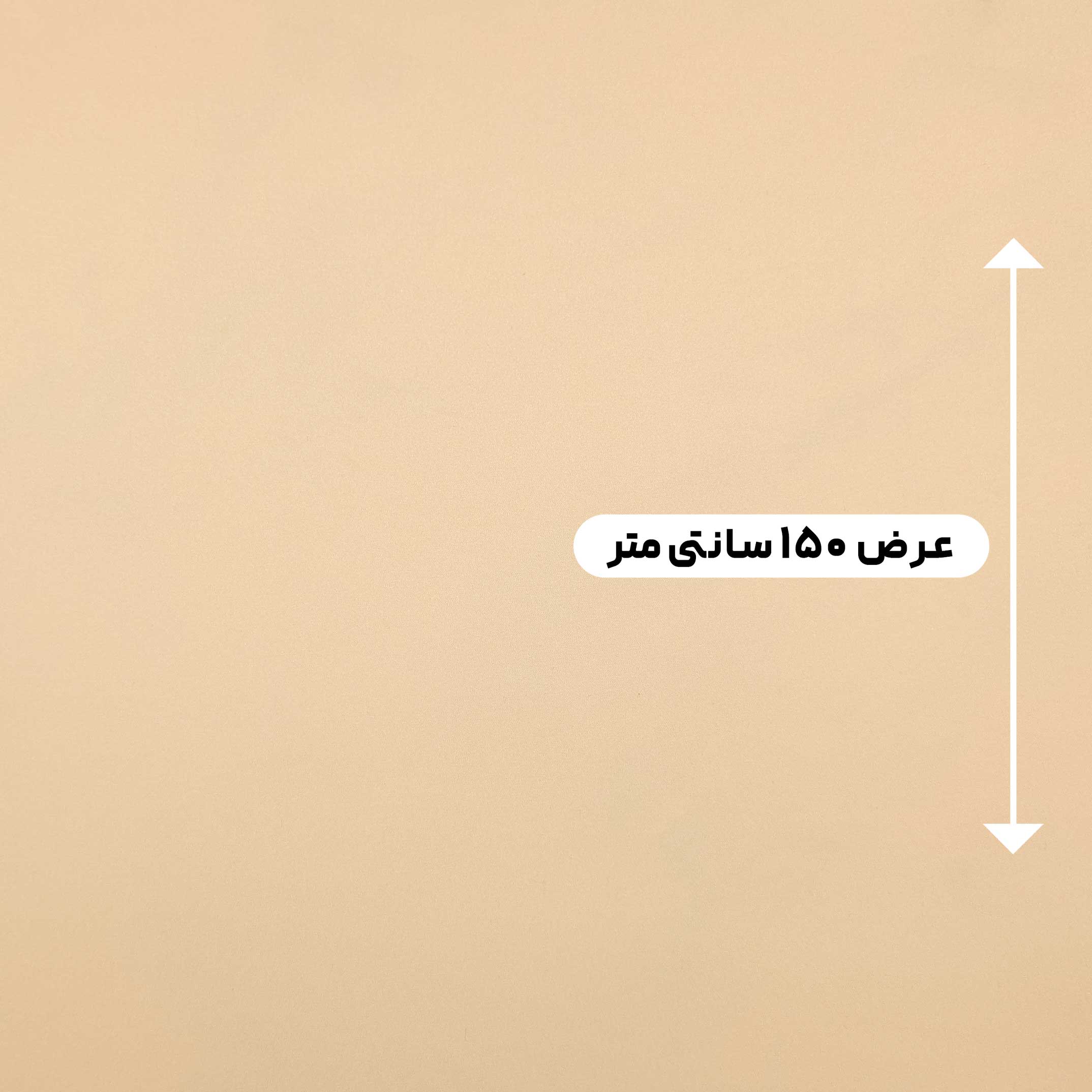 پارچه ساتن آمریکایی رنگ A31 کاراملی 