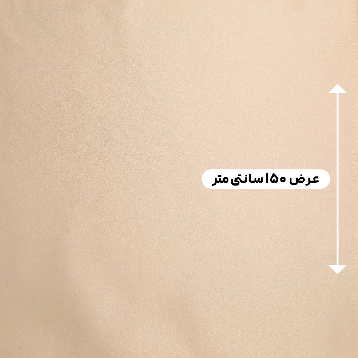 پارچه ساتن آمریکایی رنگ A32 کرم 