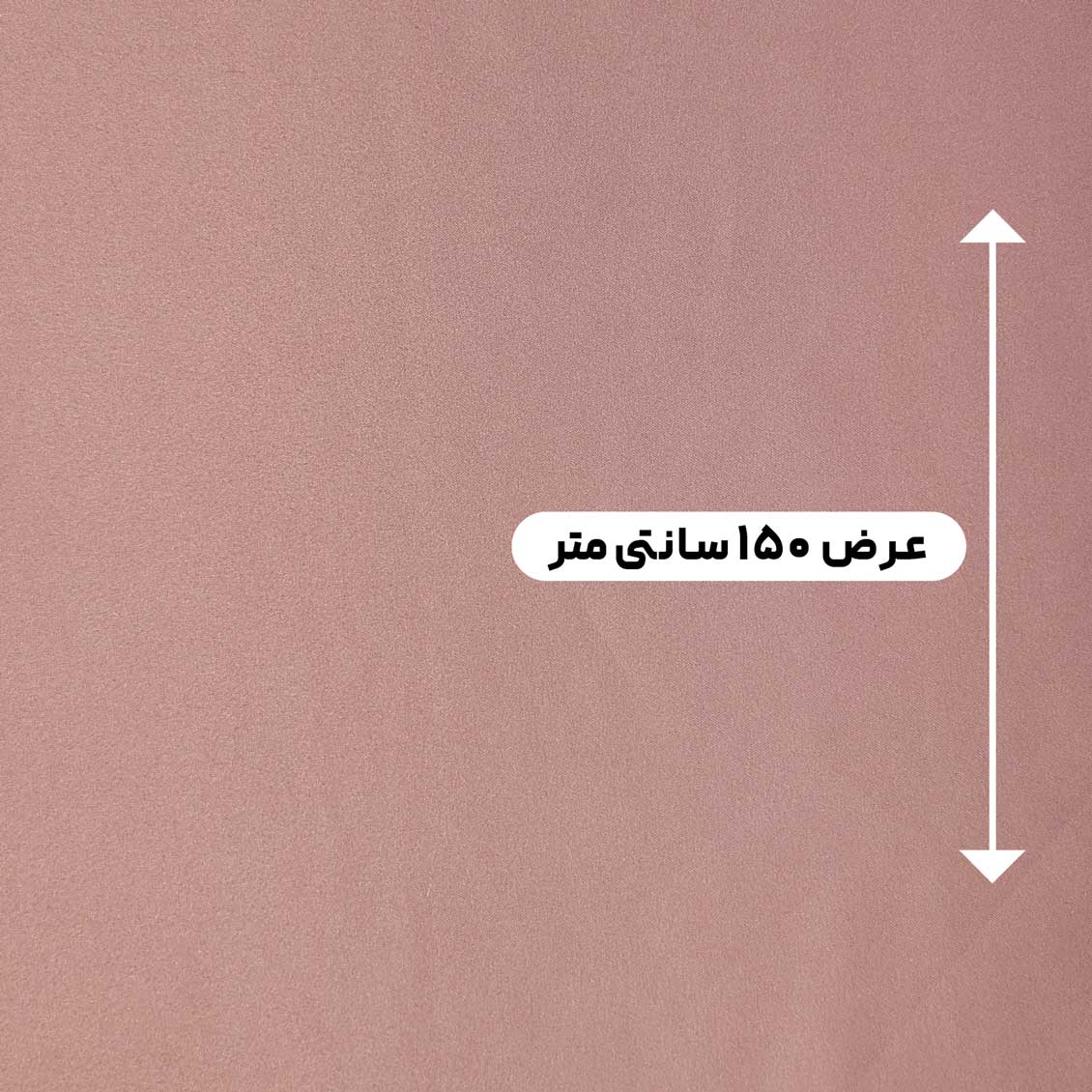 پارچه ساتن آمریکایی رنگ پیازی 