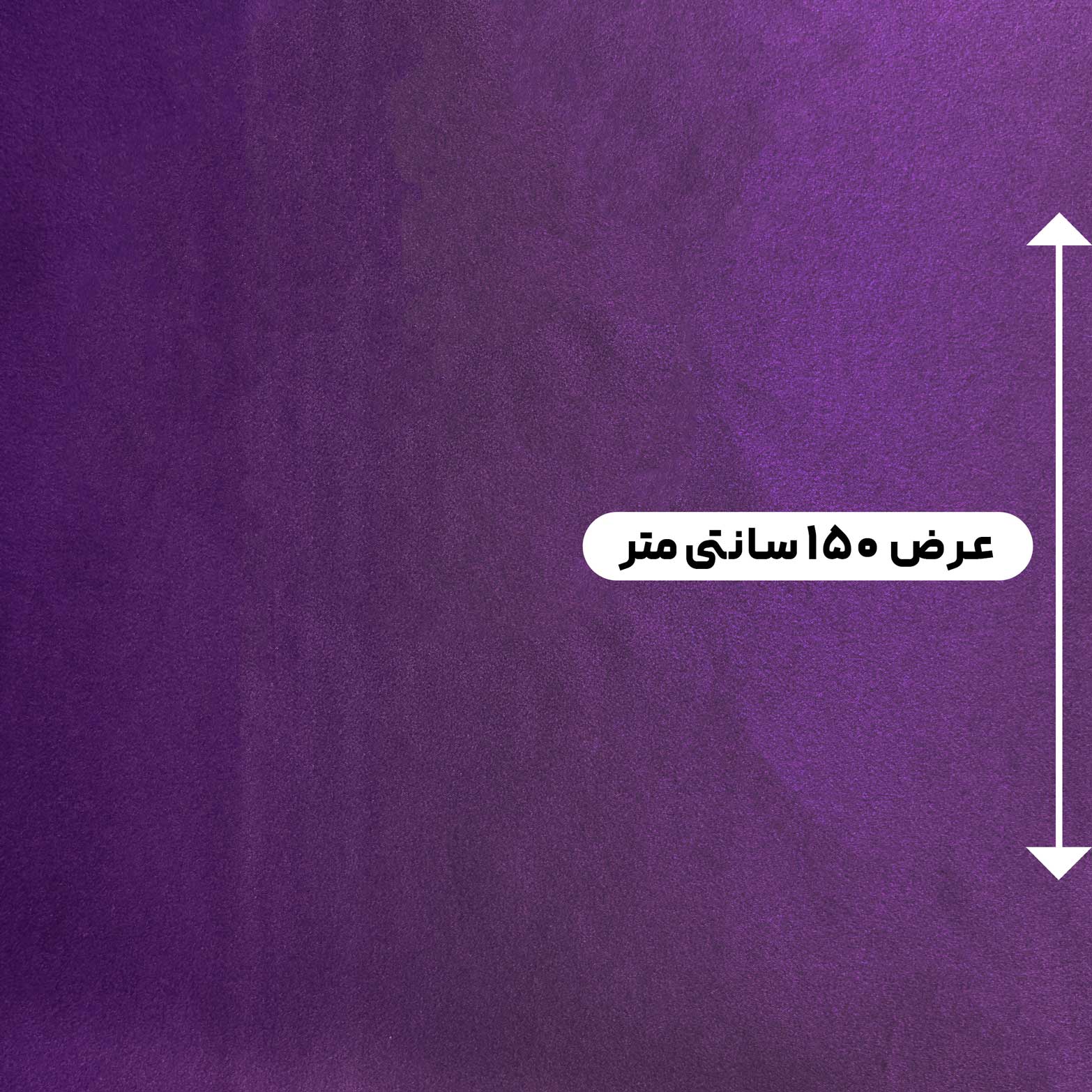 پارچه ساتن آمریکایی رنگ A40 