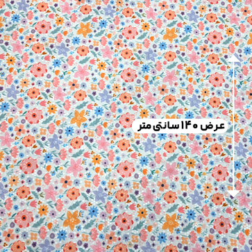 پارچه وال خامه دوزی پرینت رنگ 384-6