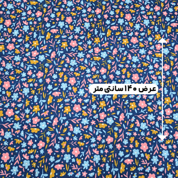 پارچه وال خامه دوزی پرینت رنگ 398-6