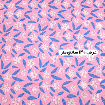 پارچه وال خامه دوزی پرینت رنگ 400-6