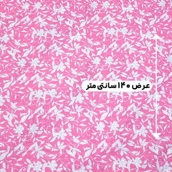 پارچه وال خامه دوزی پرینت رنگ 401-6