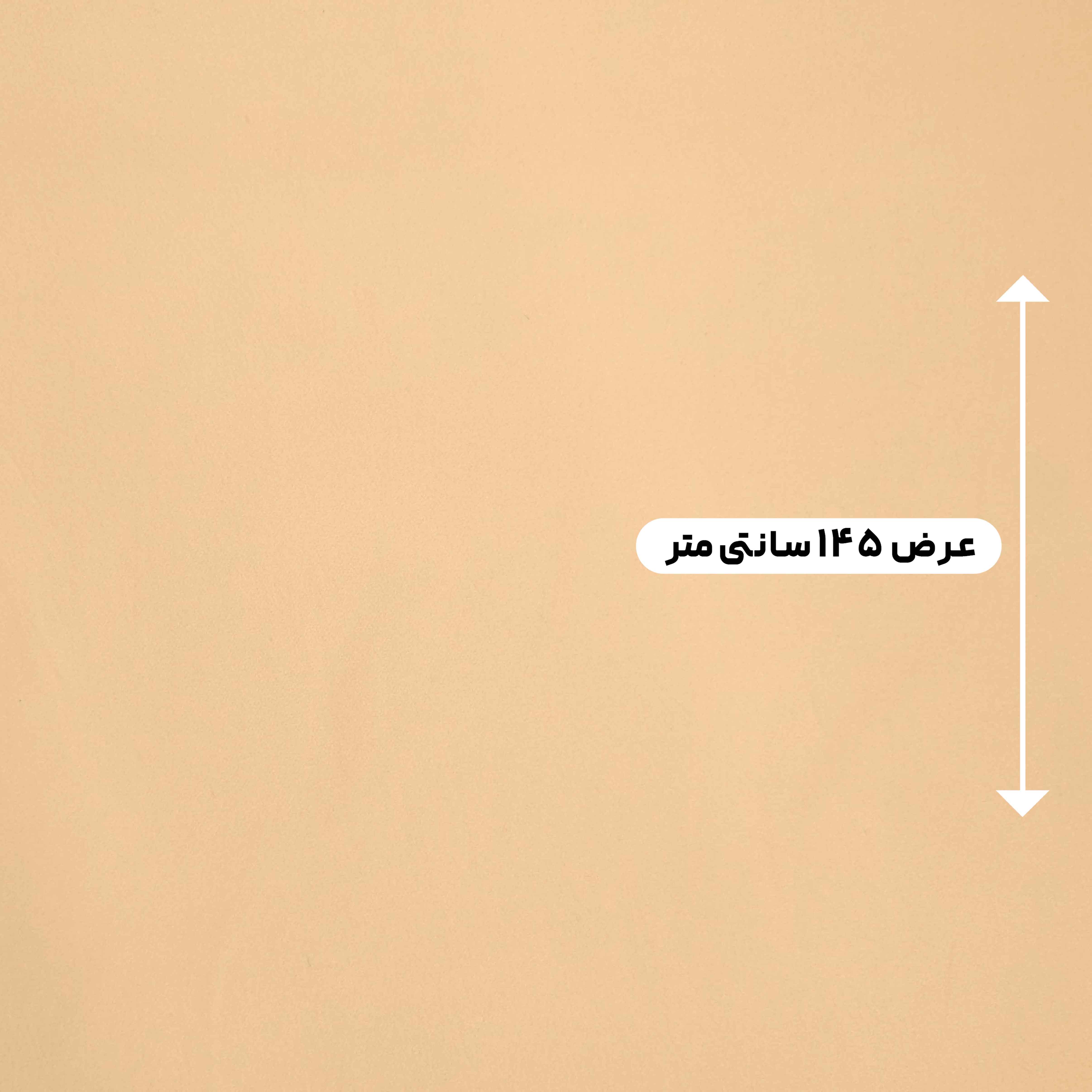 پارچه فوتر کوبیده رنگ کرم 29 