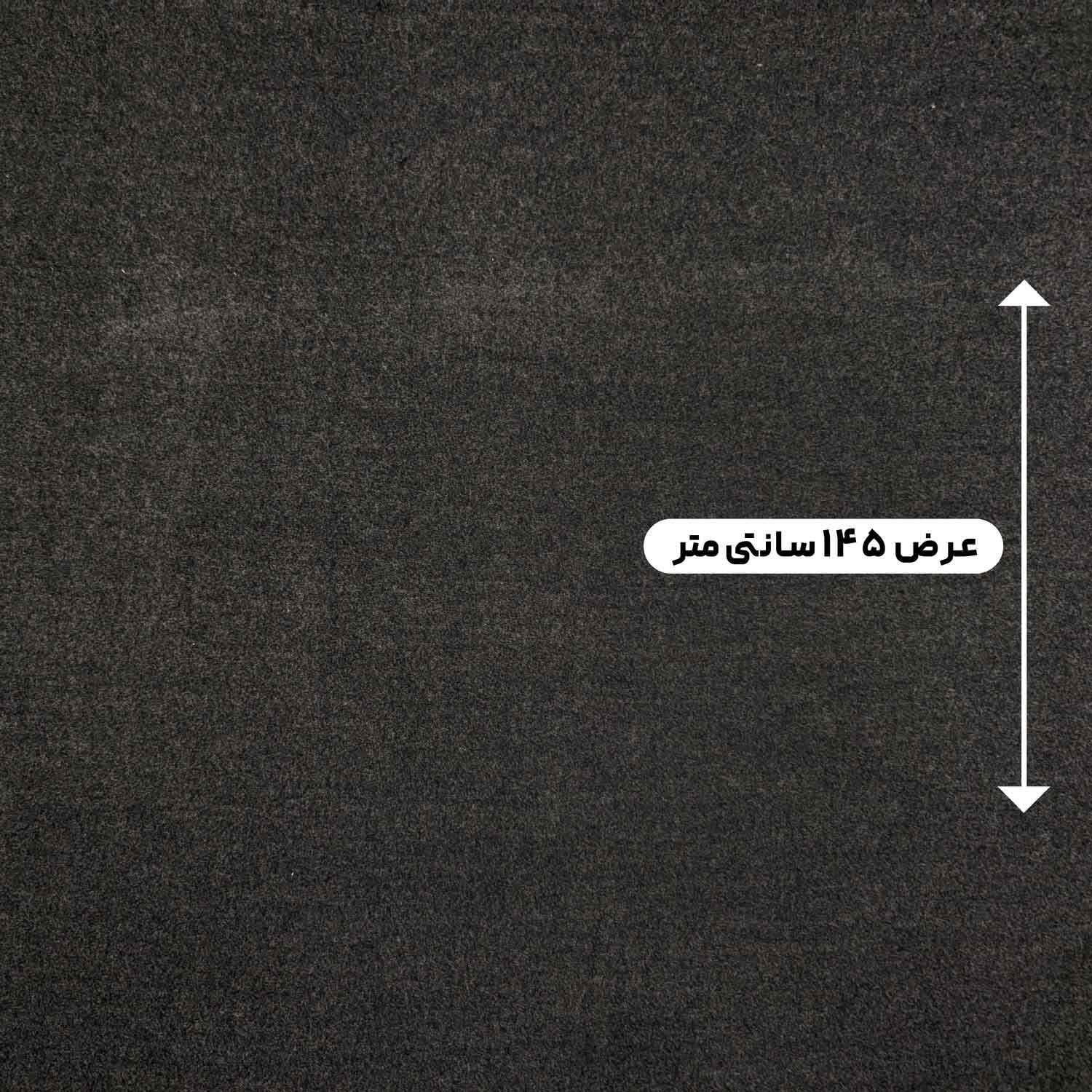 پارچه فوتر کوبیده رنگ نوک مدادی 30 