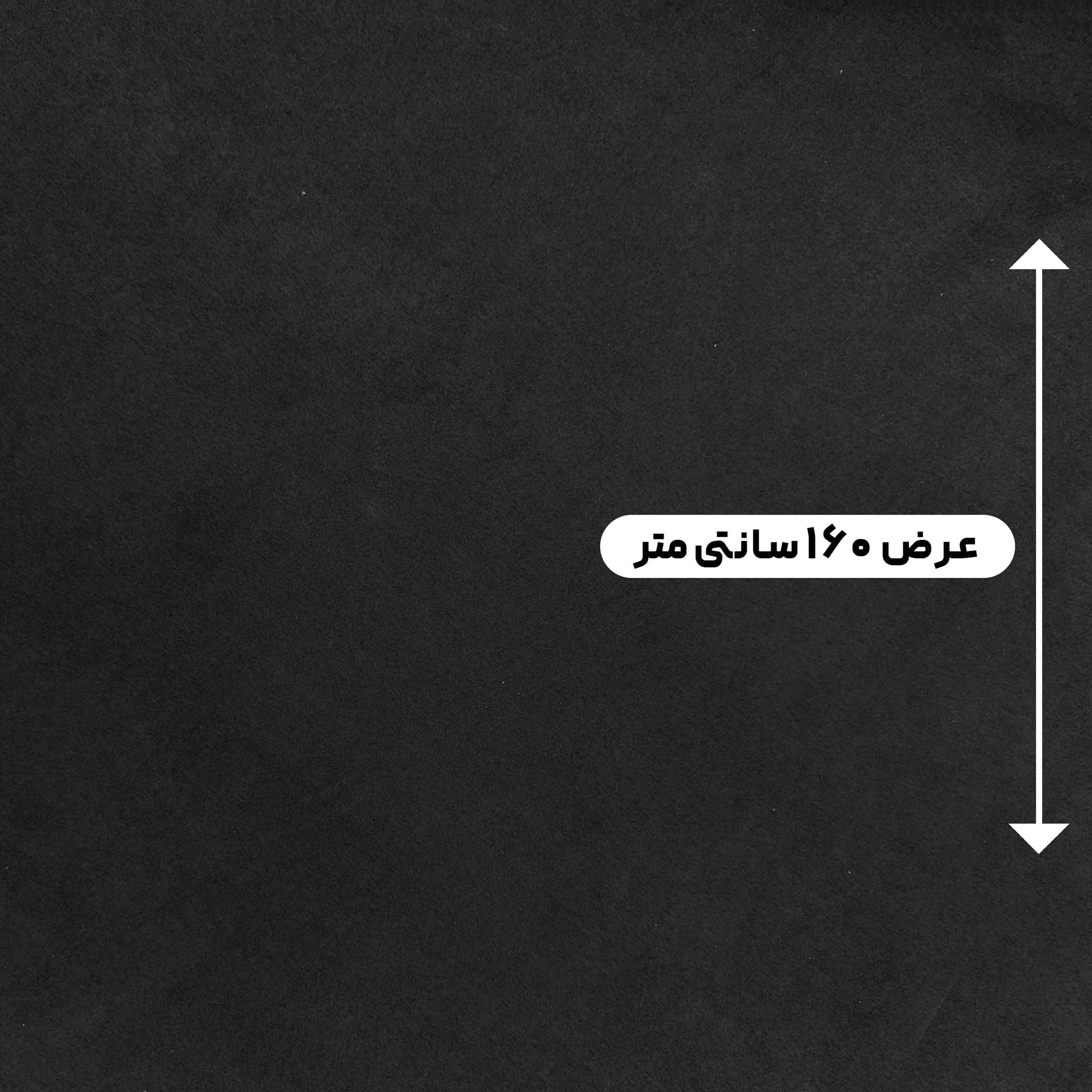 پارچه اویشو گرم بالا رنگ مشکی 