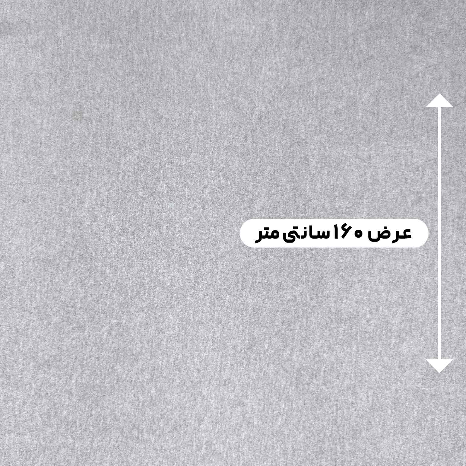پارچه اویشو گرم بالا رنگ طوسی روشن 6 
