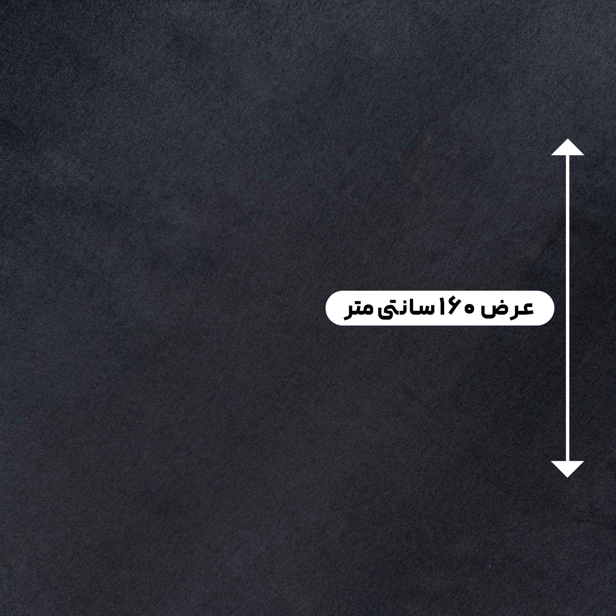 پارچه اویشو گرم بالا رنگ سرمه ای 3 