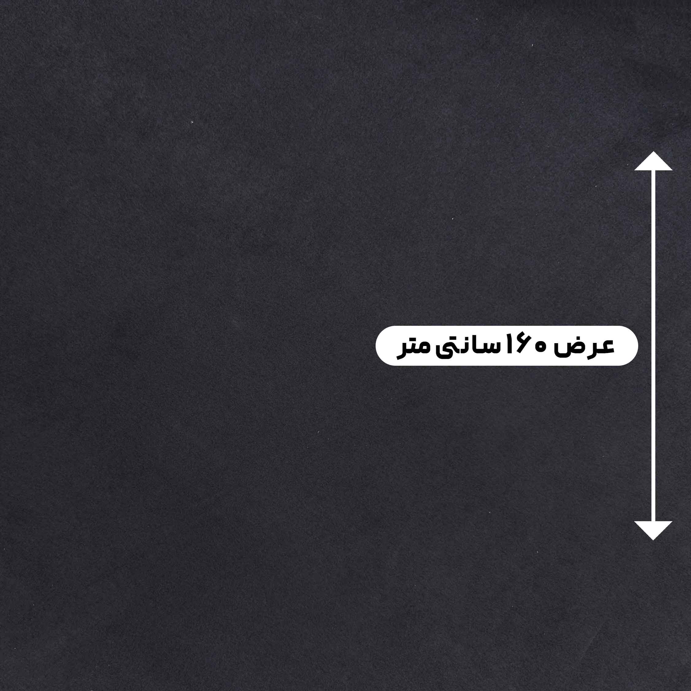 پارچه اویشو گرم بالا رنگ طوسی تیره 2 