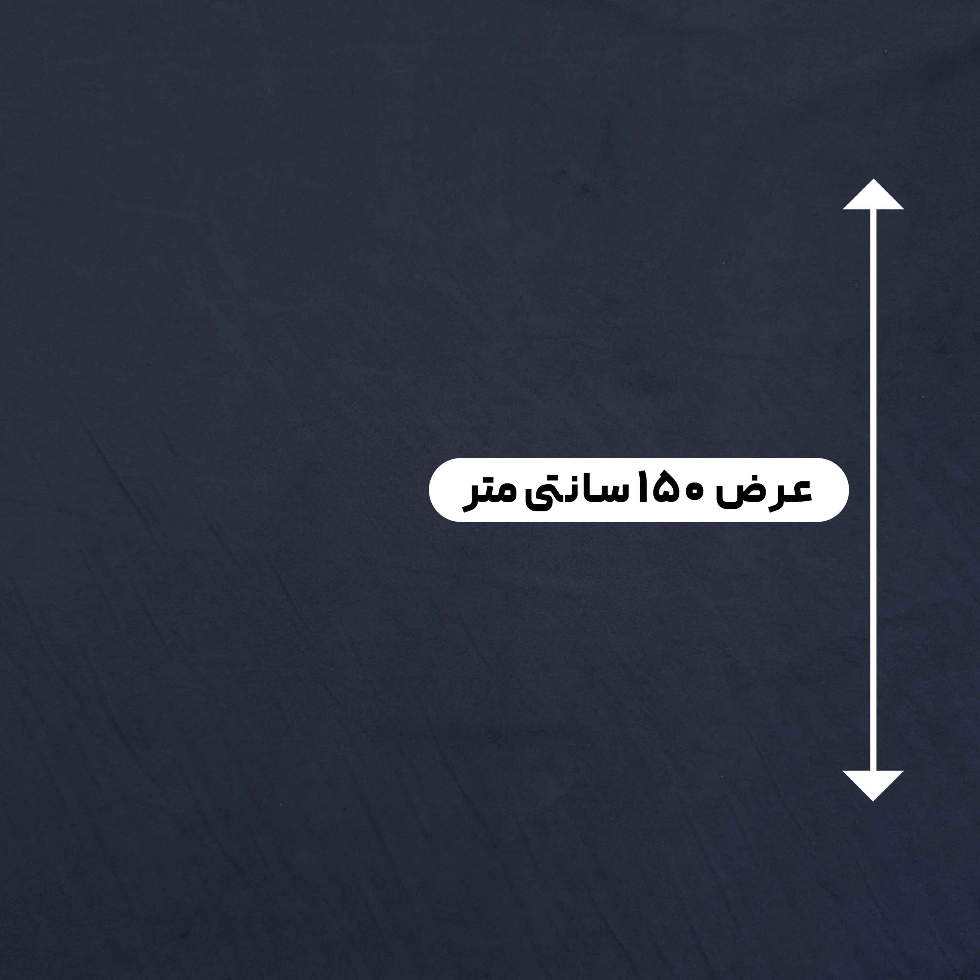 پارچه جیر گرم بالا رنگ سرمه ای 2 