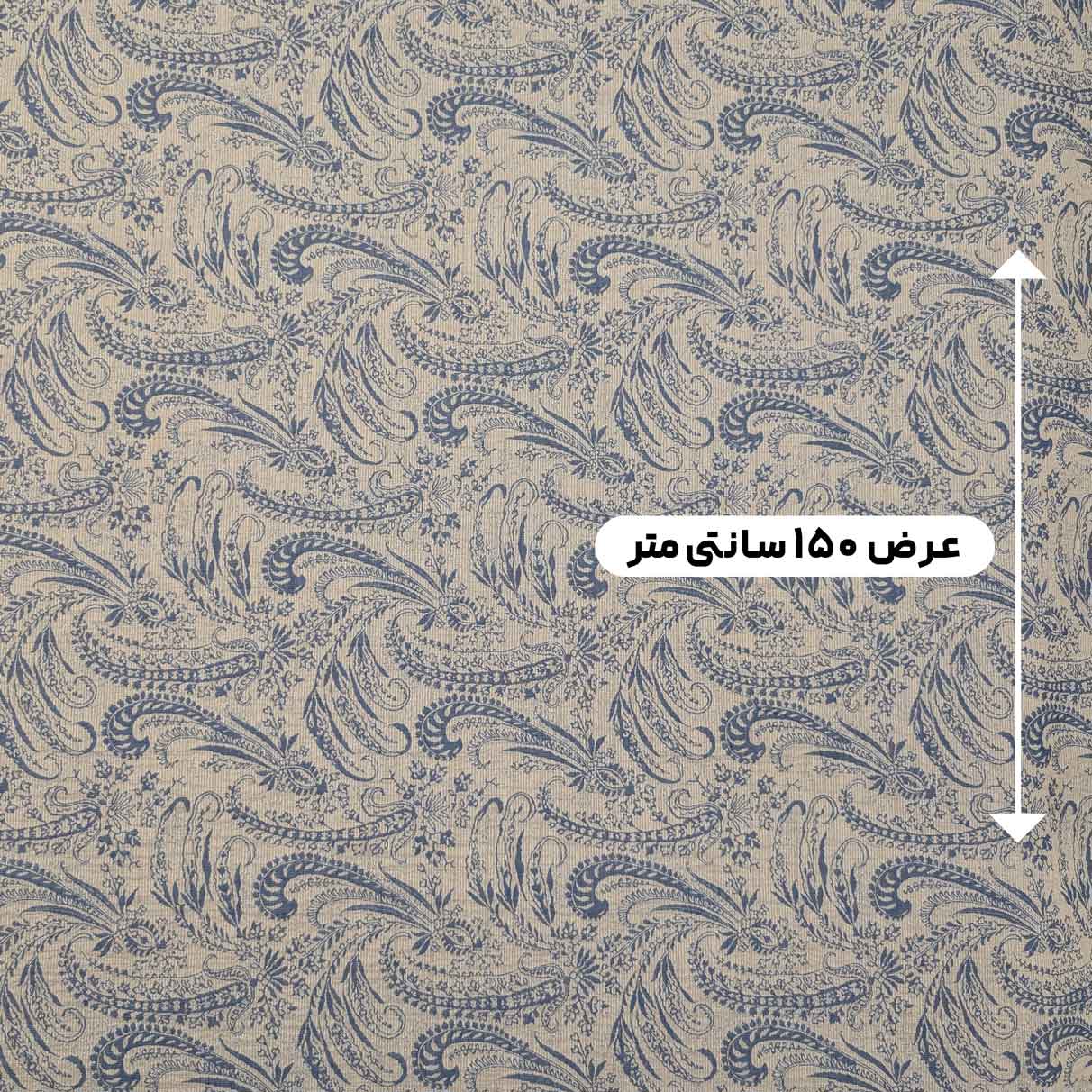 پارچه ژاکارد پنبه ترک 208 رنگ کرم سرمه ای 1 