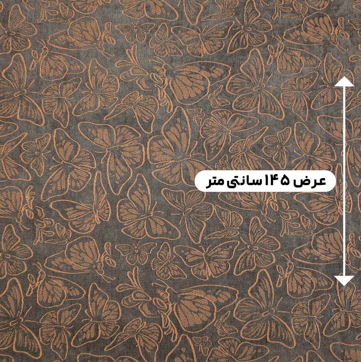 پارچه ژاکارد شانل رنگ طوسی نارنجی 3 