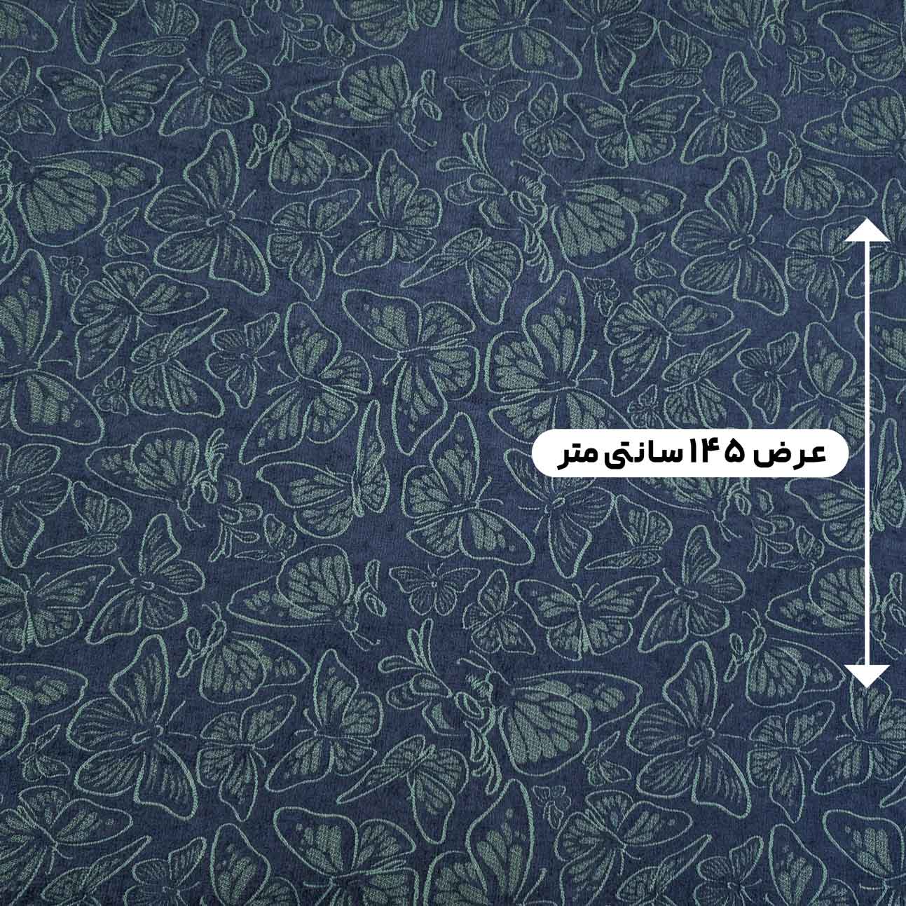 پارچه ژاکارد شانل رنگ سرمه ای سبز 4 