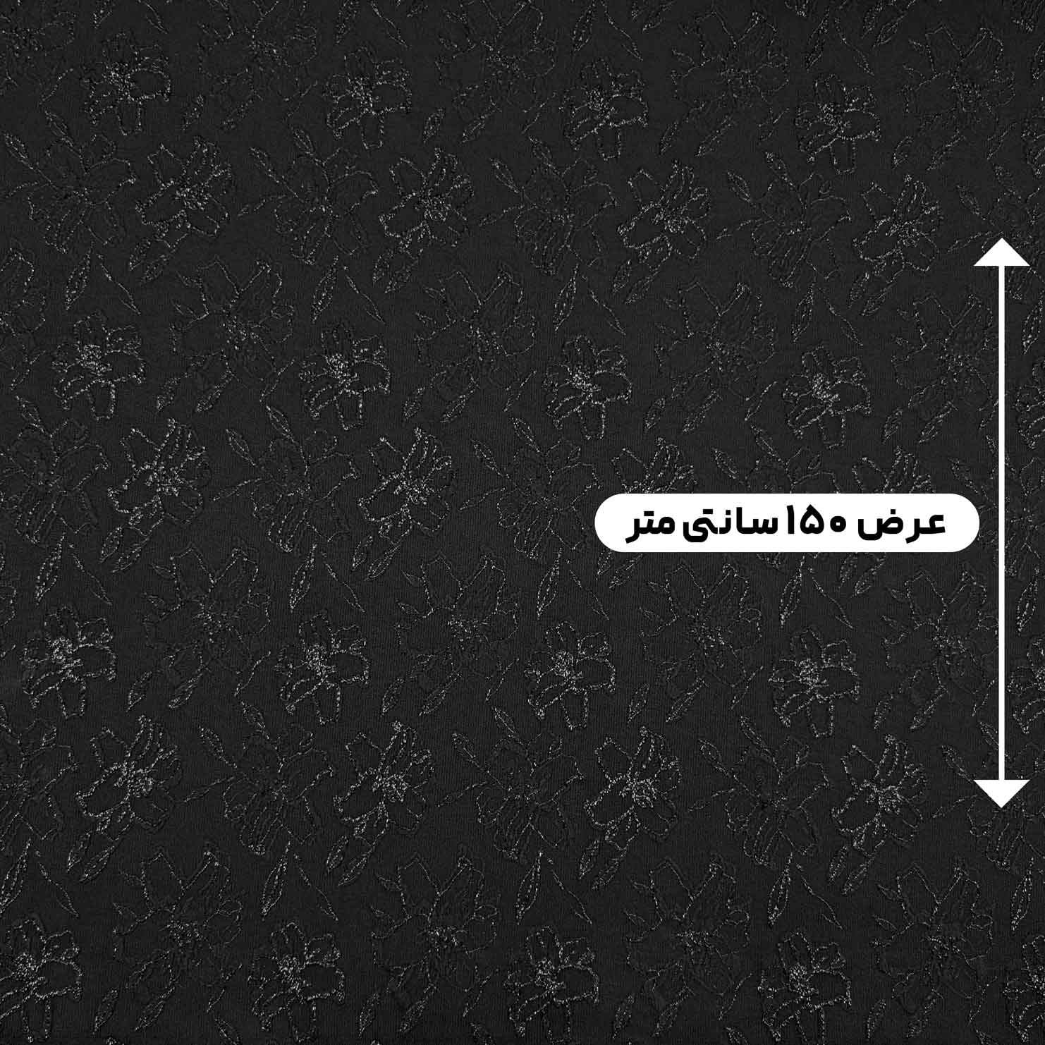پارچه ژاکارد لمه مشکی رنگ 219 
