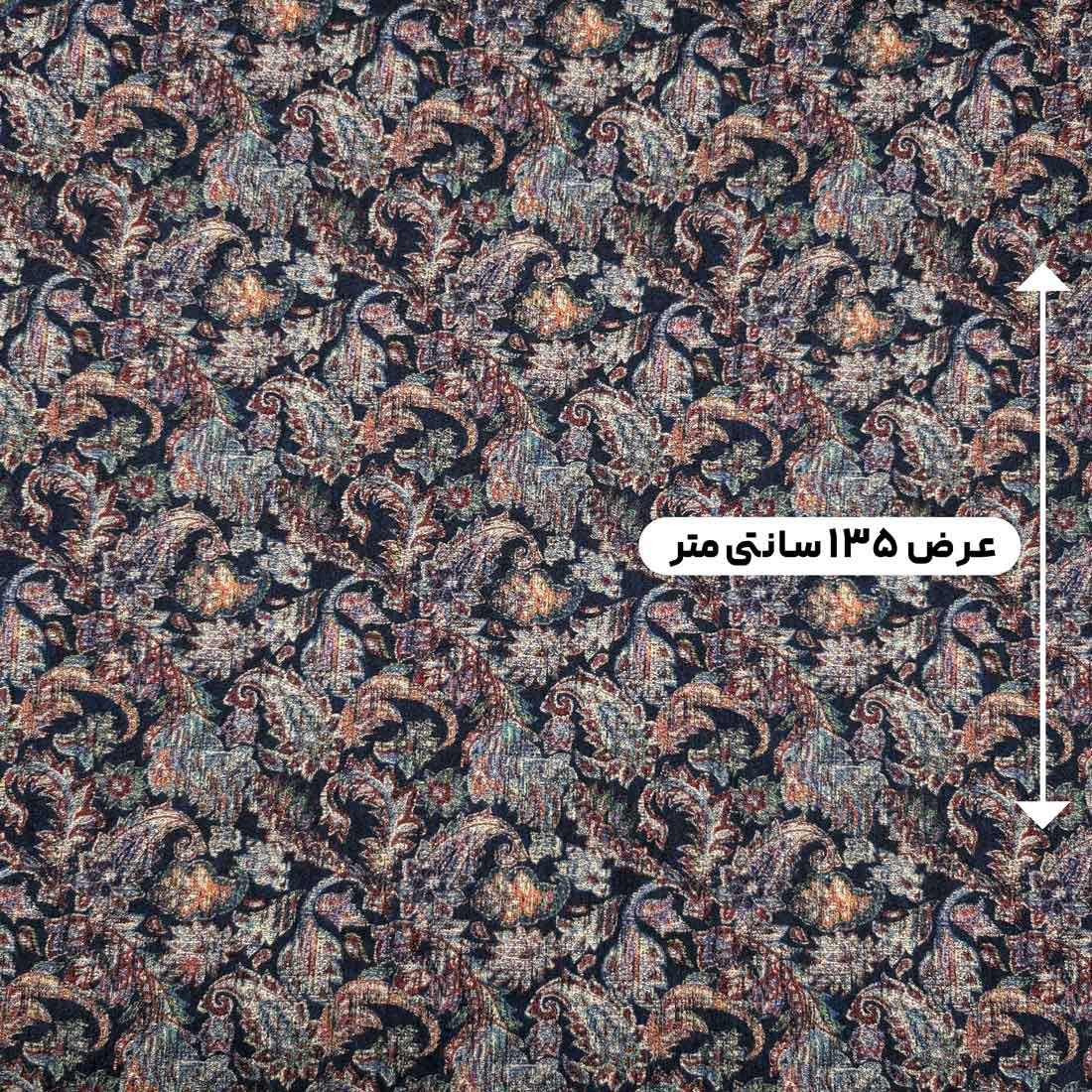 پارچه ژاکارد کوبلن ترک رنگ 171 