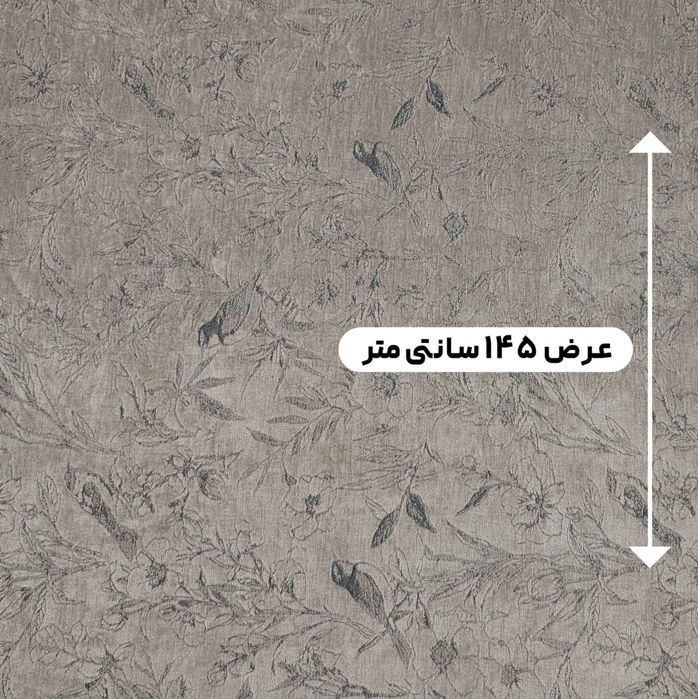 پارچه ژاکارد شانل 211 رنگ استخوانی 3 