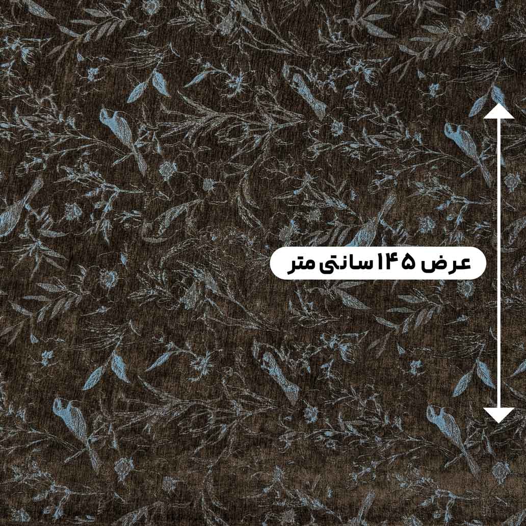 پارچه ژاکارد شانل 211 رنگ شکلاتی 4 