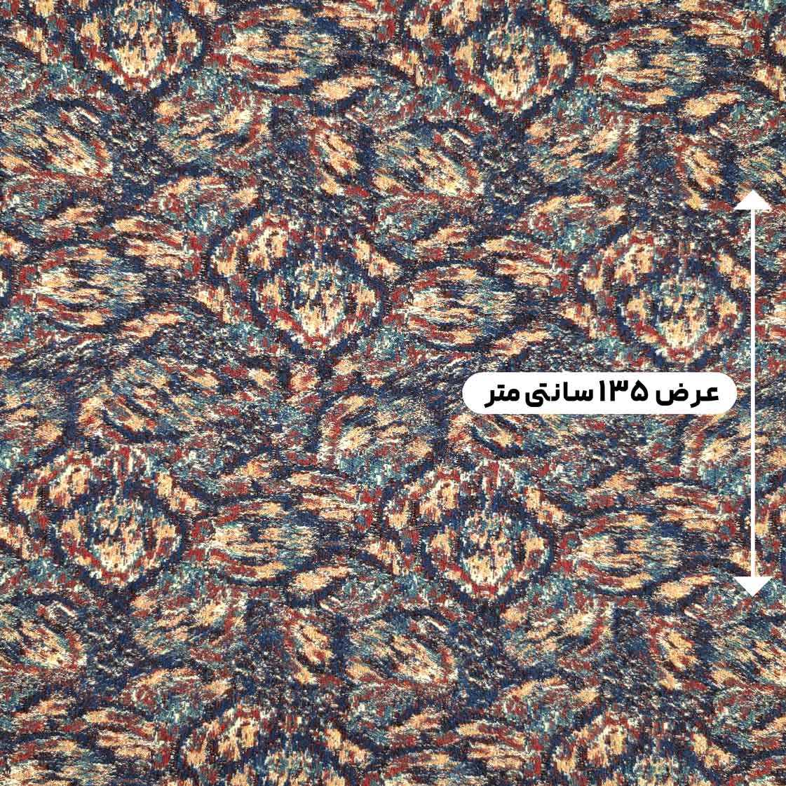 پارچه ژاکارد کوبلن ترک رنگ 214 