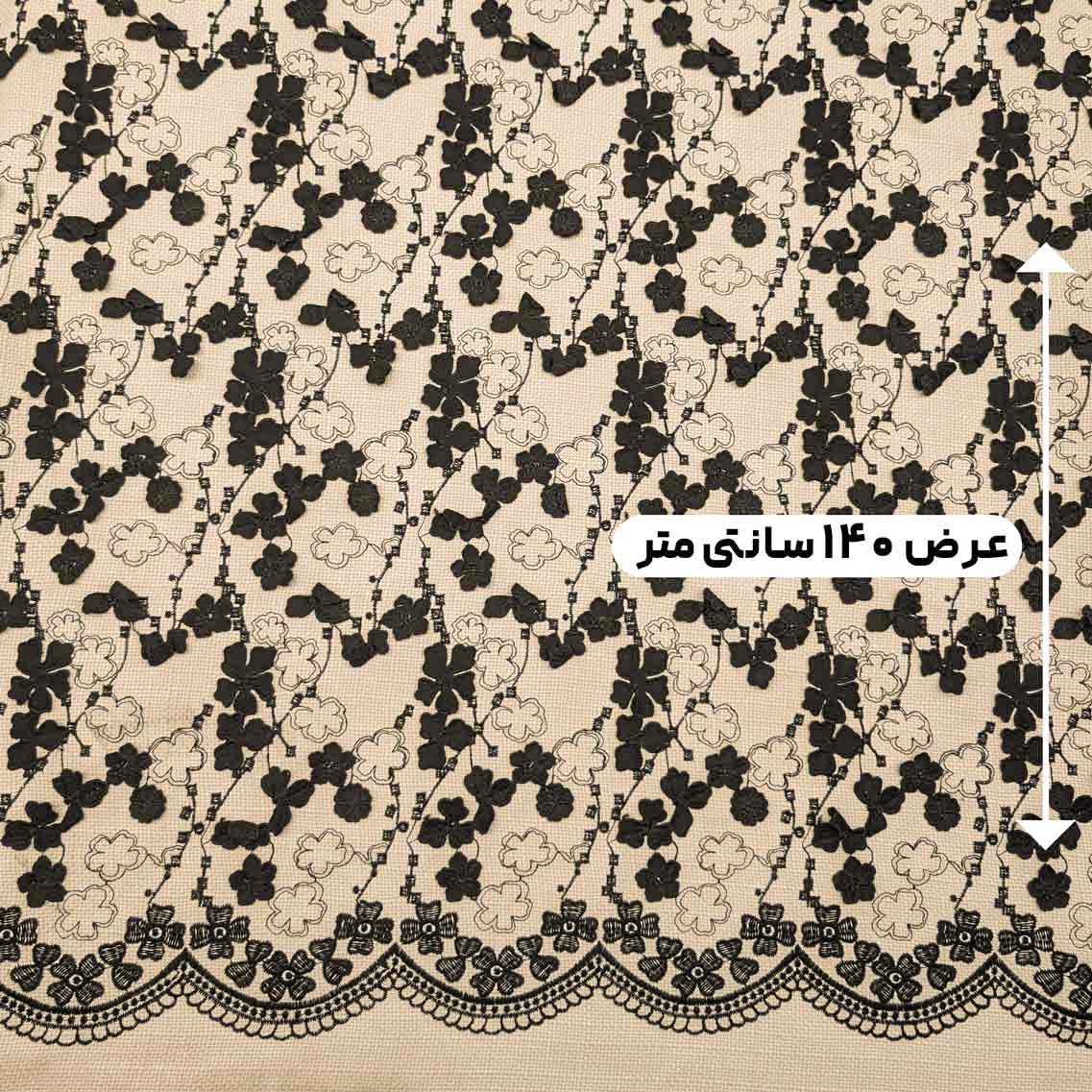 پارچه شانل اپلیکه رنگ نچرال مشکی 1 