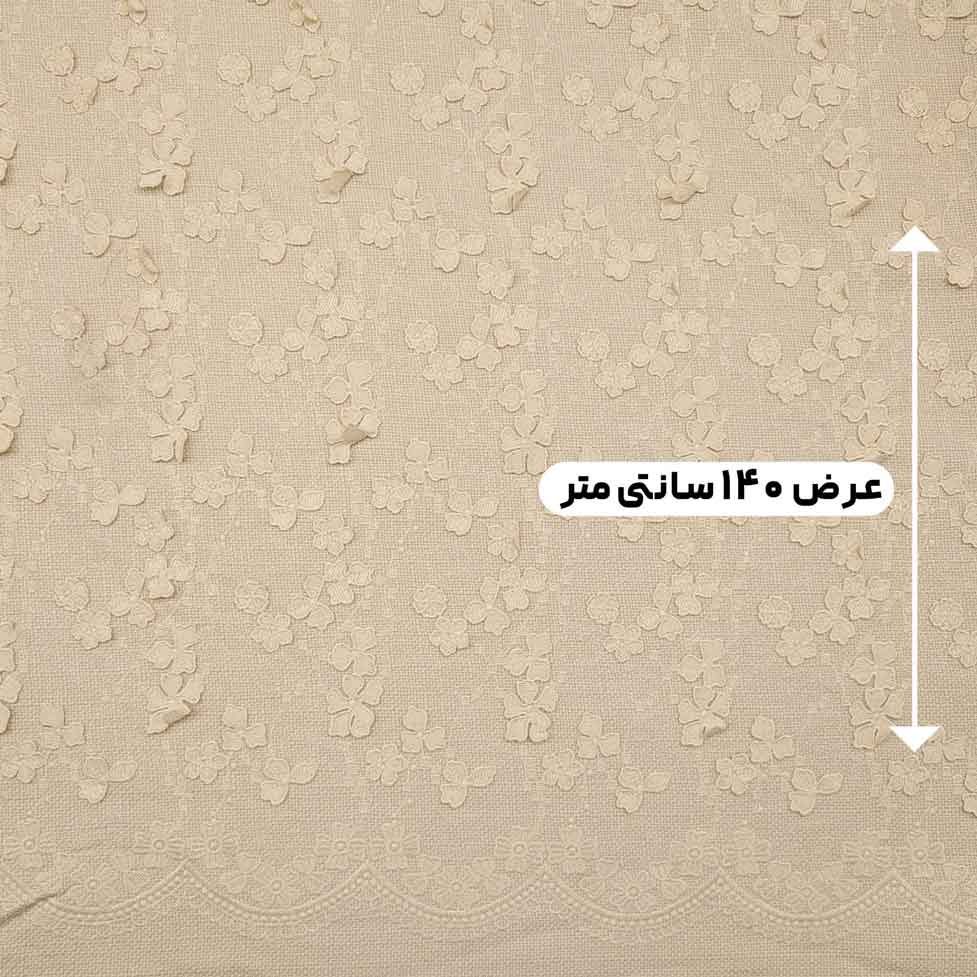 پارچه شانل اپلیکه رنگ نچرال 3 
