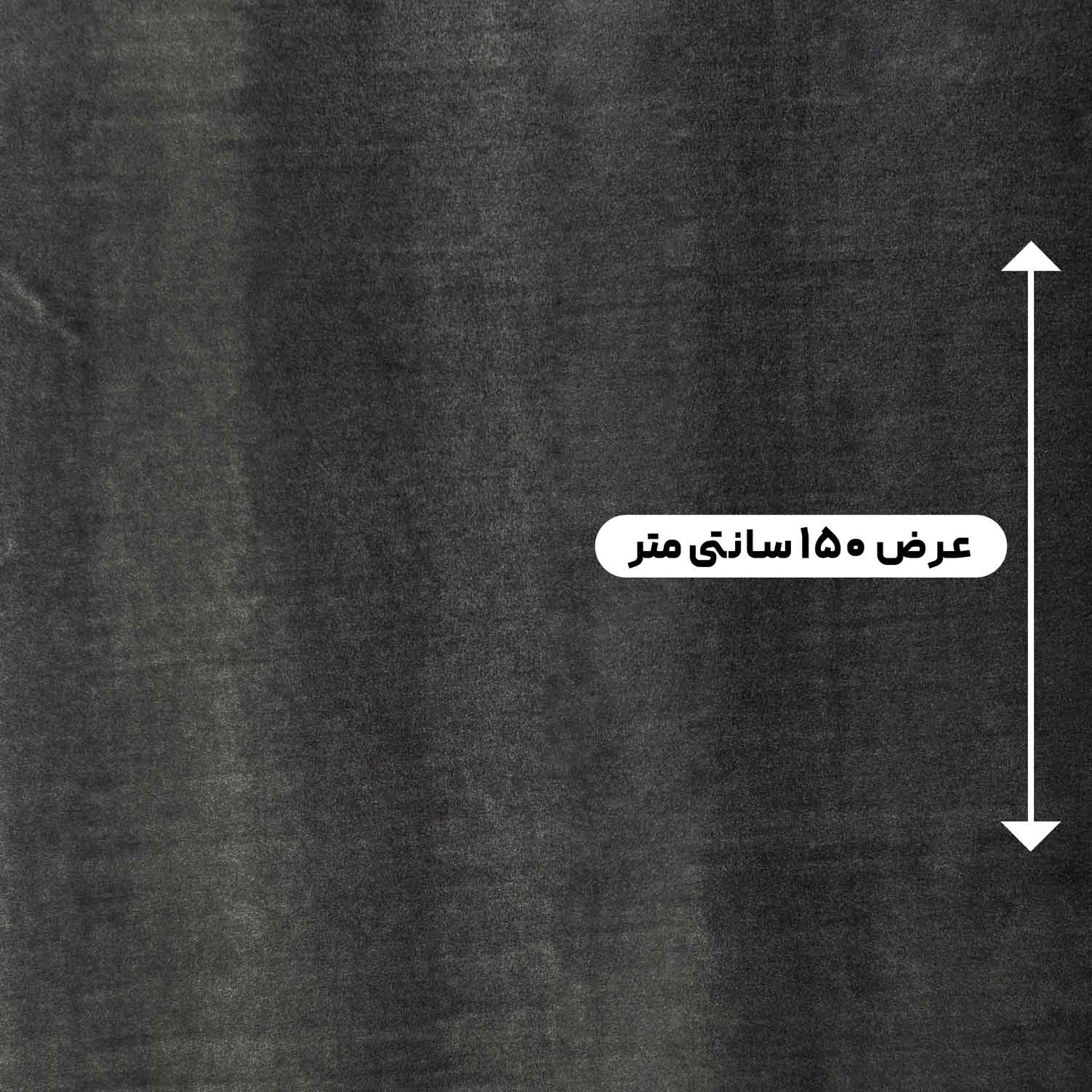 پارچه مخمل کره ای 420 رنگ طوسی 5 