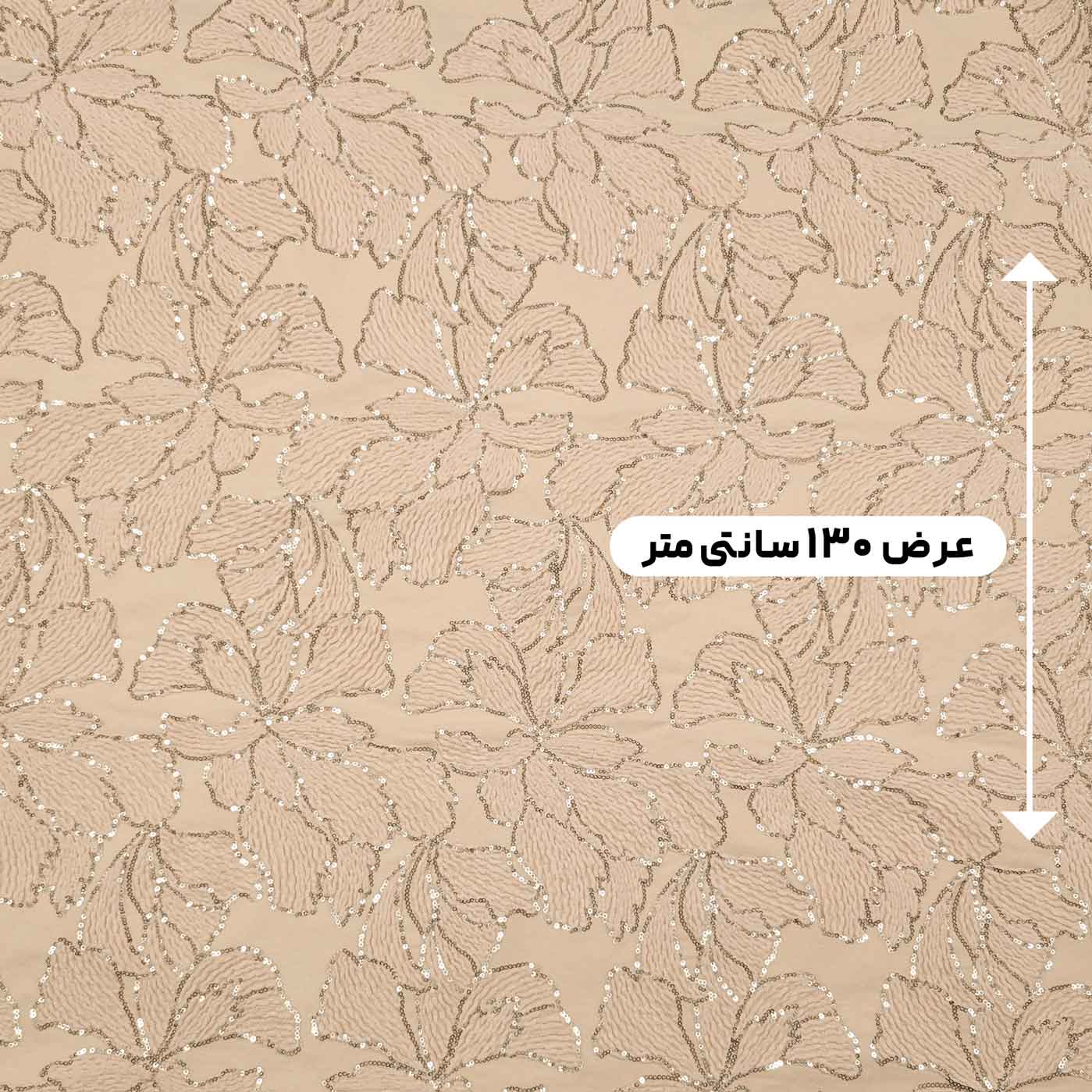 پارچه فوتر کار شده رنگ گلبهی یخی 2 