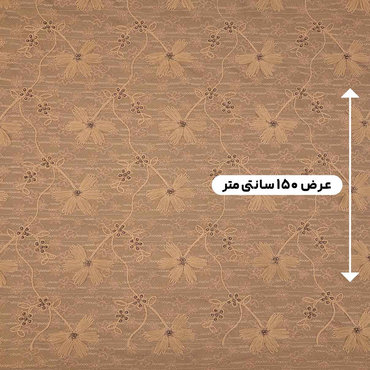 پارچه دانتل کار شده پشت آستر رنگ نسکافه ای 2 